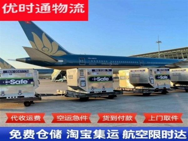 乐亭到太原空运加急专线